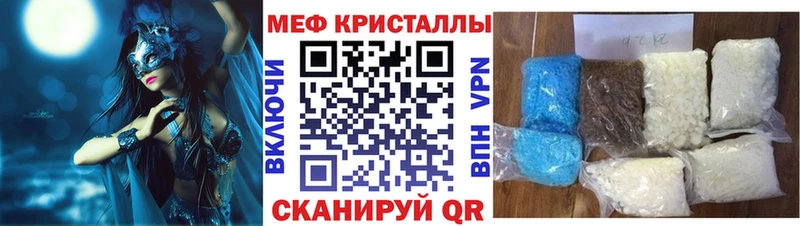 Наркота Демидов Марихуана АМФЕТАМИН Псилоцибиновые грибы Меф
