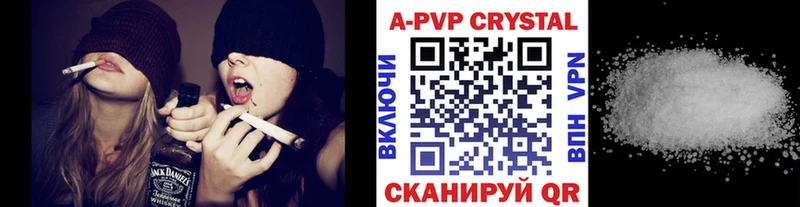 APVP СК КРИС MEGA вход Демидов