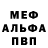 КЕТАМИН VHQ Jakie L