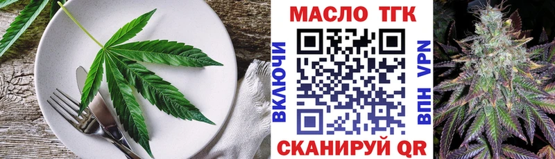 Печенье с ТГК конопля  цены наркотик  Демидов 