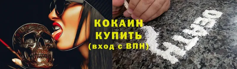 КОКАИН Fish Scale  Демидов 