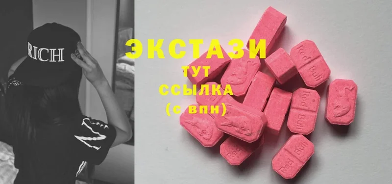 Ecstasy Дубай Демидов