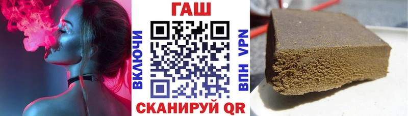 ГАШ хэш  сайты даркнета как зайти  Демидов  магазин    KRAKEN как войти 