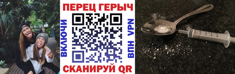это телеграм  где купить   Демидов  Героин Heroin  OMG ССЫЛКА 