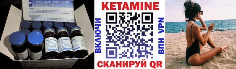 цена наркотик  Демидов  Кетамин ketamine 
