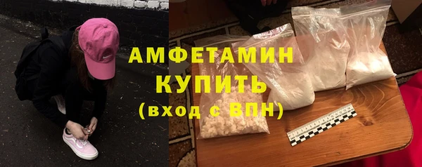 ГАЛЛЮЦИНОГЕННЫЕ ГРИБЫ Балахна