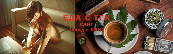 ГАЛЛЮЦИНОГЕННЫЕ ГРИБЫ Балахна