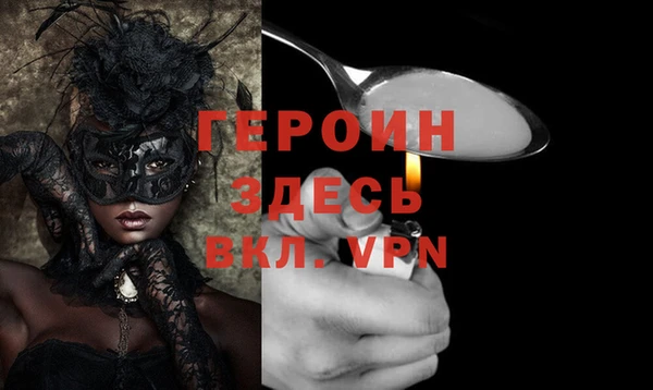 бутик Балабаново