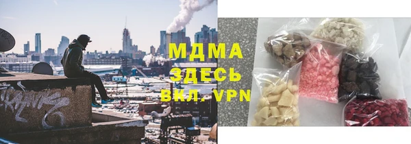 apvp Баксан