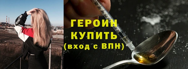 ГАЛЛЮЦИНОГЕННЫЕ ГРИБЫ Балахна