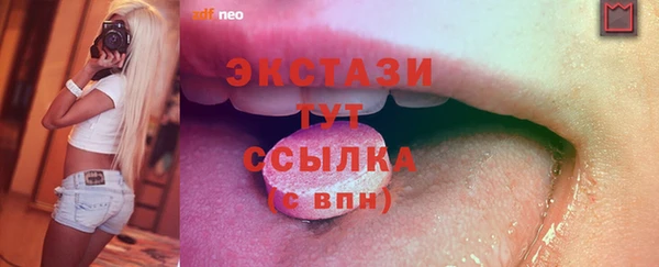 ГАЛЛЮЦИНОГЕННЫЕ ГРИБЫ Балахна