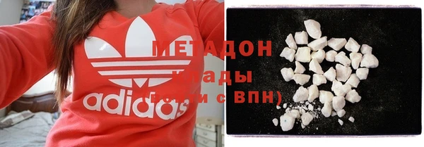мефедрон мука Видное