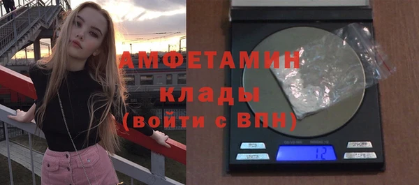 ГАЛЛЮЦИНОГЕННЫЕ ГРИБЫ Балахна