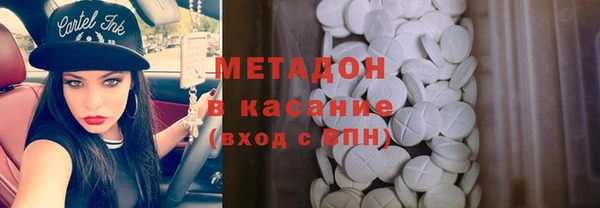 бутик Балабаново