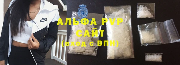 бутик Балабаново