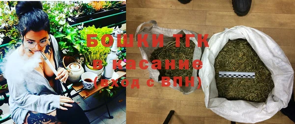 бутик Балабаново