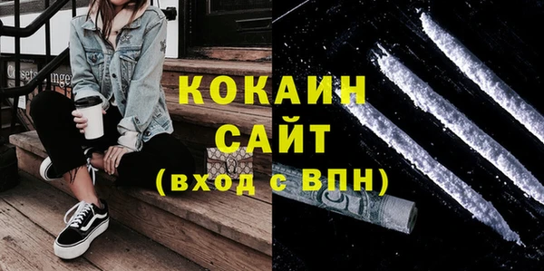 ГАЛЛЮЦИНОГЕННЫЕ ГРИБЫ Балахна