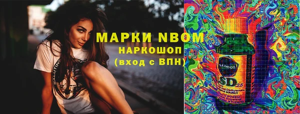 марки nbome Ветлуга