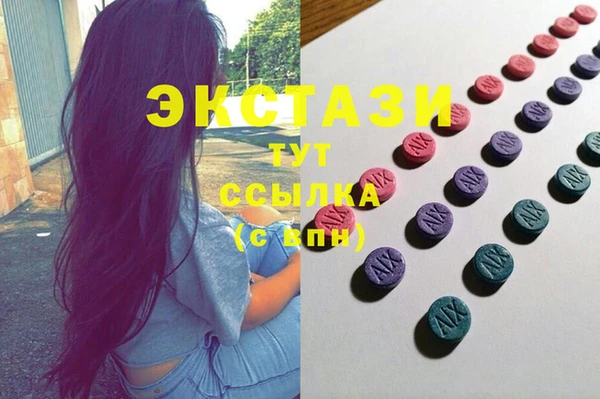 синтетический гашиш Весьегонск