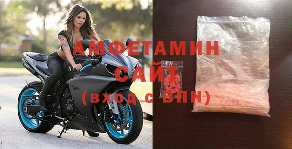 ГАЛЛЮЦИНОГЕННЫЕ ГРИБЫ Балахна