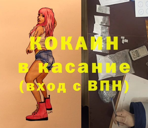 бутик Балабаново