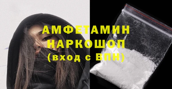 ГАЛЛЮЦИНОГЕННЫЕ ГРИБЫ Балахна