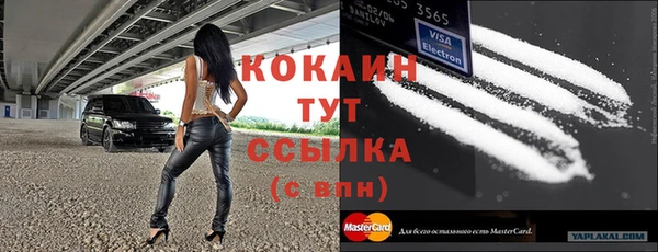 apvp Баксан