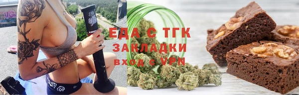 бутик Балабаново