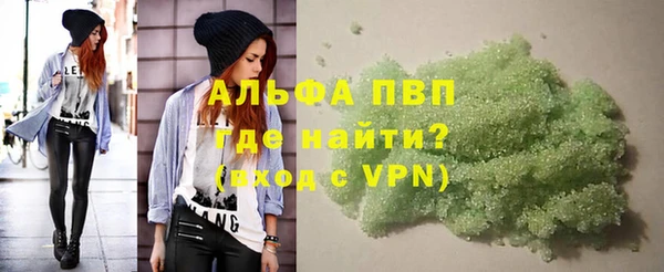 apvp Баксан
