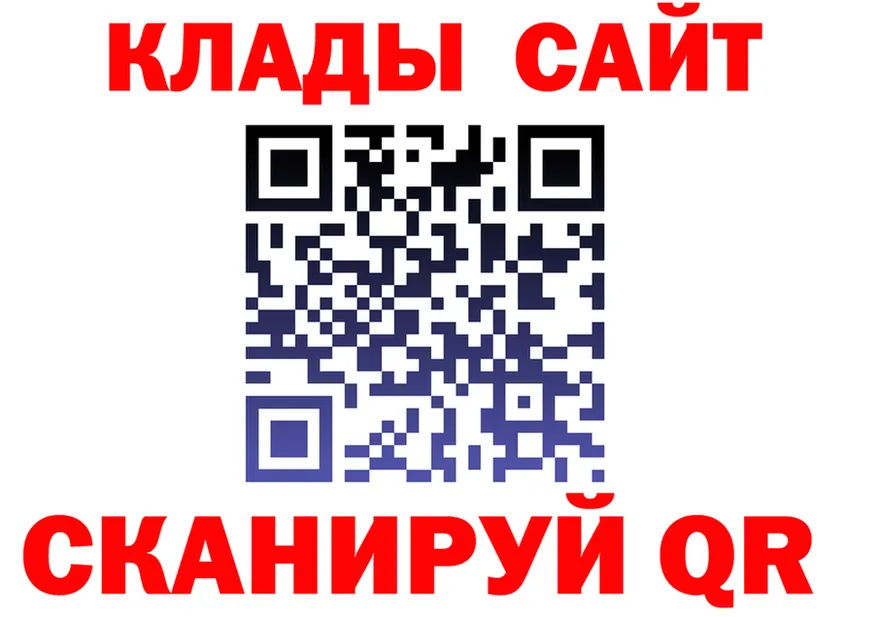 МДМА crystal как зайти это hydra Демидов