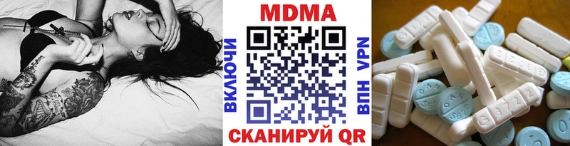 MDMA Molly  Демидов 