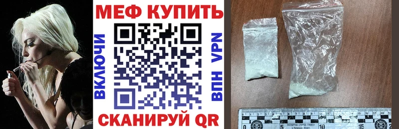 дарк нет телеграм  Демидов  МЯУ-МЯУ мяу мяу  наркотики 