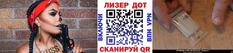 Марки N-bome 1500мкг  Демидов 