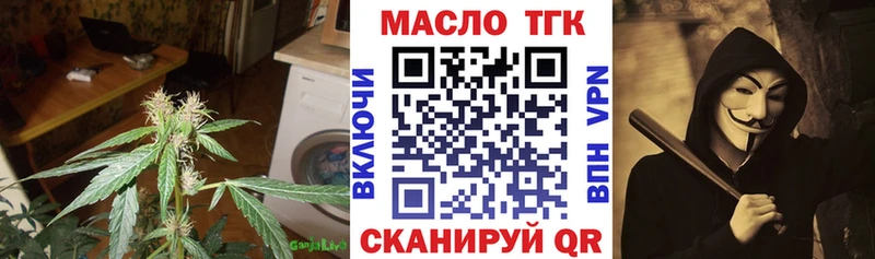 кракен сайт  сколько стоит  даркнет как зайти  ТГК жижа  Демидов 